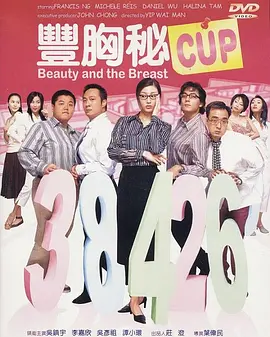 天台上的浴池